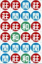 MT真人百家樂珠盤路截圖